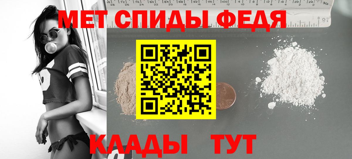 АМФ Premium Арсеньев