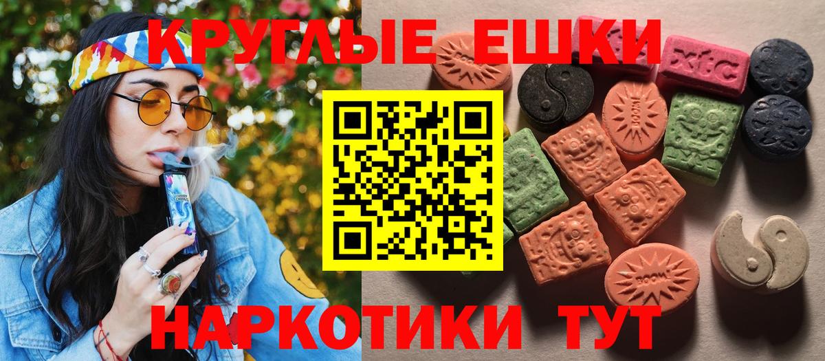 Арсеньев  Экстази louis Vuitton  mega ссылка  Вход с VPN  Экстази mix  Экстази 
