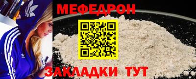 мяу мяу мука Коммунар