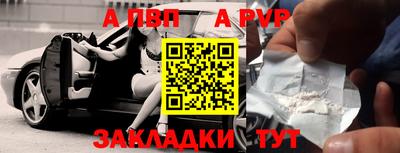 синтетический гашиш Конаково