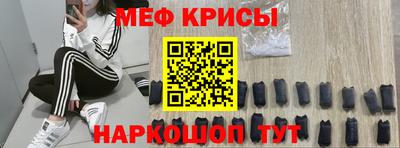 гашик Комсомольск-на-Амуре