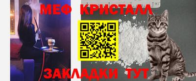 гашик Комсомольск-на-Амуре