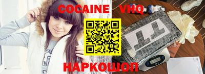 синтетический гашиш Конаково