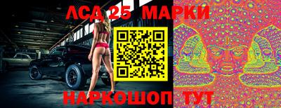 гашик Комсомольск-на-Амуре