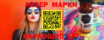 мяу мяу мука Коммунар
