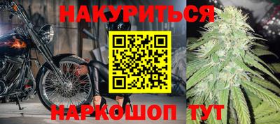 синтетический гашиш Конаково