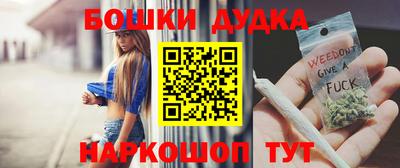 синтетический гашиш Конаково