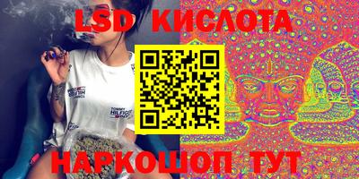 синтетический гашиш Конаково