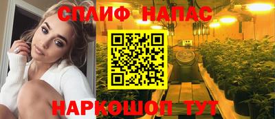 гашик Комсомольск-на-Амуре