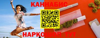 гашик Комсомольск-на-Амуре