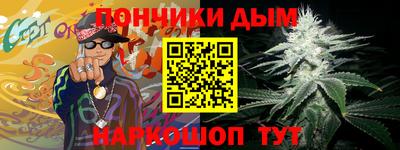 гашик Комсомольск-на-Амуре
