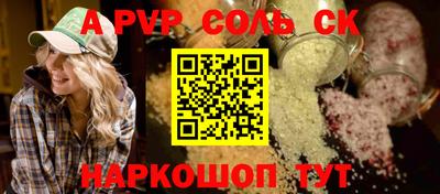 гашик Комсомольск-на-Амуре
