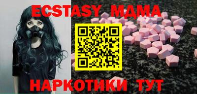 мяу мяу мука Коммунар