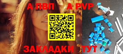 синтетический гашиш Конаково