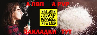 синтетический гашиш Конаково