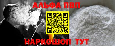 синтетический гашиш Конаково