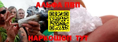 синтетический гашиш Конаково