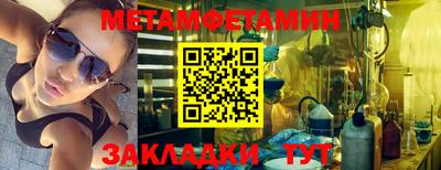 синтетический гашиш Конаково