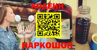 гашик Комсомольск-на-Амуре