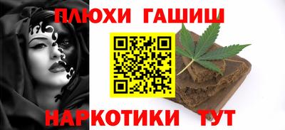 гашик Комсомольск-на-Амуре