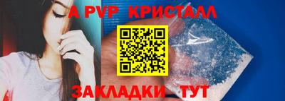 гашик Комсомольск-на-Амуре