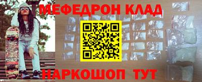 синтетический гашиш Конаково