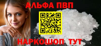 синтетический гашиш Конаково
