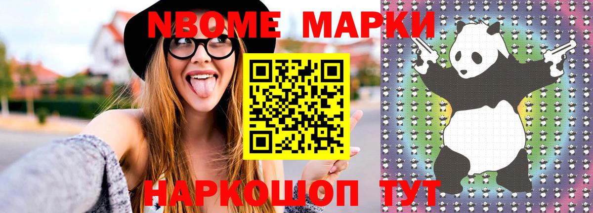Лсд 25 экстази кислота Арсеньев