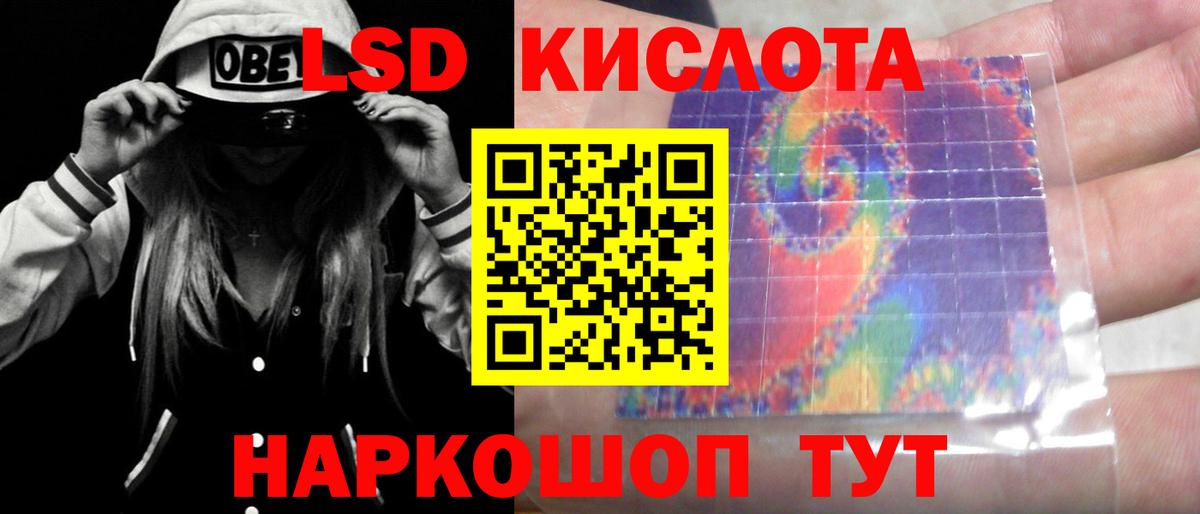 Лсд 25 экстази  Вход с VPN  Лсд 25 экстази ecstasy  Арсеньев  Лсд 25 экстази кислота 