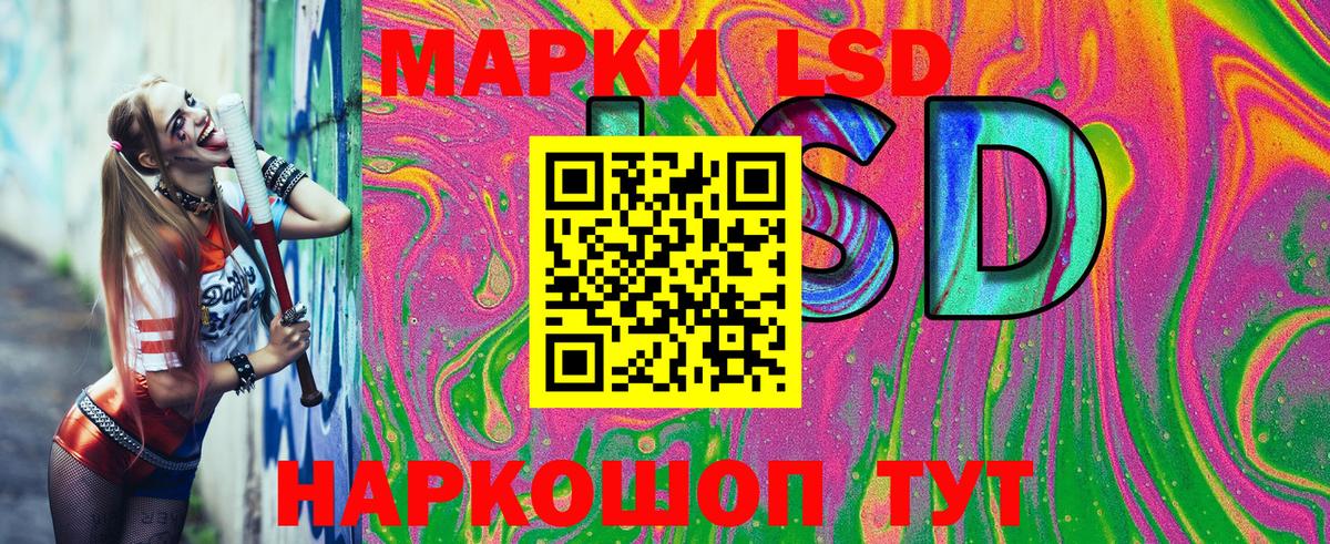 Арсеньев  Марки 25I-NBOMe 1500мкг  Вход с VPN 