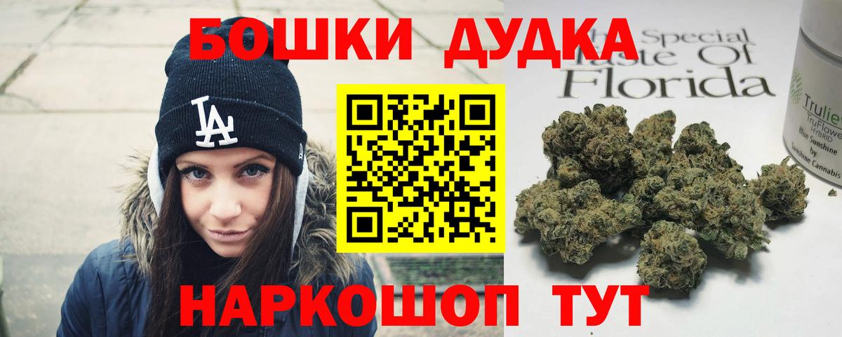 Канабис марихуана Арсеньев