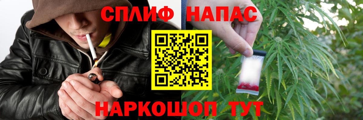 Бошки Шишки Amnesia  Вход с VPN  Бошки Шишки план  Арсеньев 